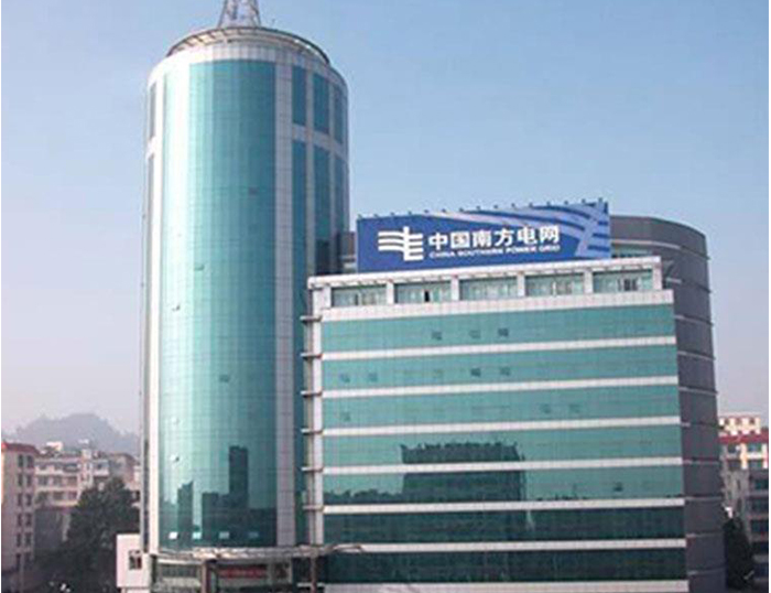 武乡南方电网